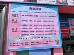 -七桥瓮公园