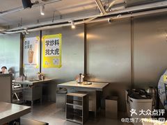 -大虎老火锅(直港大道店)