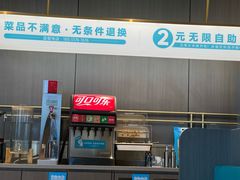-半天妖烤鱼(西直门凯德mall店)