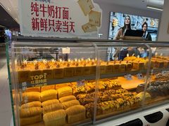 -红星前进面包牛奶公司(君太店)