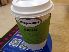 -哈根达斯(美罗城店)