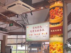 -蜜桃餐厅·伴山(湖滨商业街店)