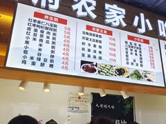 -秋林公司(北大街店)