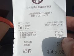 -沙田新强记烧鹅海鲜酒家