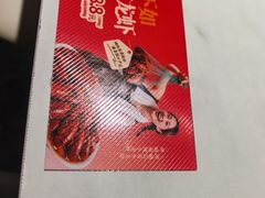 -呷哺呷哺 黄金牧场 (新中关购物中心店)