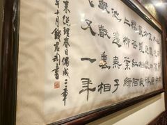 -梅龙镇酒家(南京西路总店)