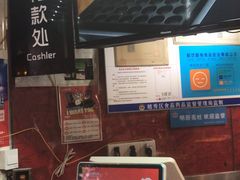 -咕噜咕噜·章鱼小丸子(西湖路店)