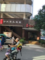 -红人馆造型世爵国际