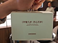 -東盛炭烤自助料理(浦东文峰广场店)