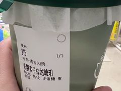 -宝藏绿洲(扬韬广场店)