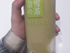 -奈雪的茶(湖滨银泰in77C区PRO店)