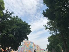 -四川美术学院美术馆