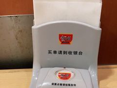 -食其家·牛丼咖喱(苏州永旺店)