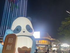 -东莞松山湖万象汇