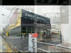 整体搬迁至虹梅路1123号里面，漕宝路到中环大拐~往南五十米上企广场进来-BOP保镖隐形车衣NKD王者铠甲AX改色膜(徐汇授权店)