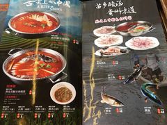 菜单-芦苇荡·酸汤鱼(回龙观店)