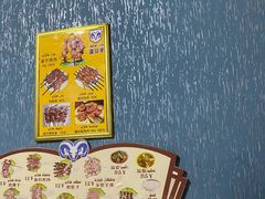 -烤肉小伙烤肉店