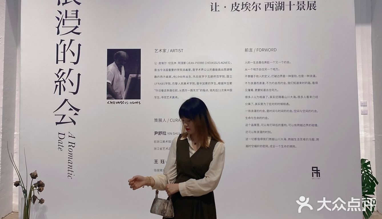 💕杭州超浪漫约会餐厅——mamala lab 西餐厅