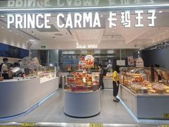 -连城·新天地(福华一路店)