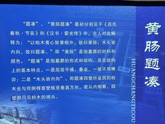 -汉陵苑