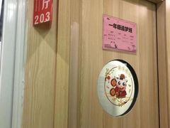 -广州市海珠区第二实验小学(珠江帝景苑校区)
