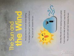-英孚教育青少儿(爱山广场中心)