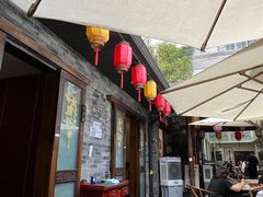 -院8里·少城记忆老川菜(宽窄巷子店)