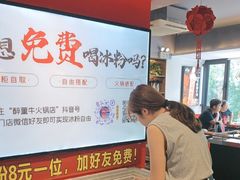 -醉董牛川派鲜肉自选火锅(烟台店)