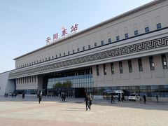 -安阳东站