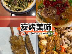 -蒙古人烹羊专家(东风大街店)