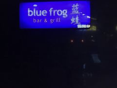 -bluefrog蓝蛙(悠唐购物中心店)