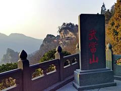 -武当山风景区