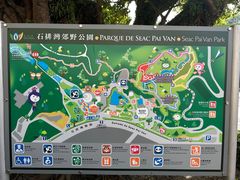 -石排湾郊野公园
