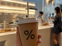 意式浓缩汤力-% Arabica阿拉比卡咖啡(武康路店)