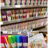 无印良品折扣季来啦！