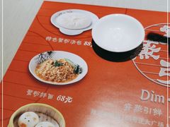 -穿蒸引鲜·嗲记(正大广场店)
