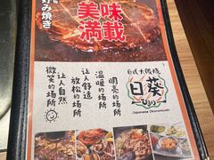 -日葵 大阪烧ひまり(仙霞路店)