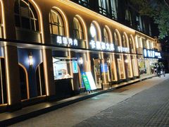 -清真·卡德尔大叔新疆主题餐厅(龙汇路店)
