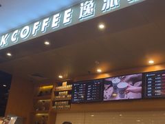 -逸派咖啡 EPARKCOFFEE(广安门店)