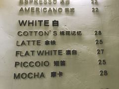 -COTTON CAFE(德信·中外公寓店)