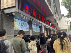 -同心楼(解放北路店)