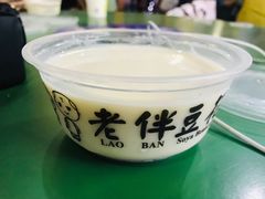 -老伴豆花(麦士威熟食中心店)