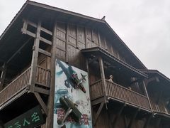 -两江国际影视城