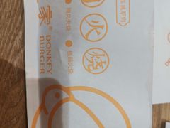 -驴世家驴肉火烧·凉皮·胡辣汤(首经贸店)