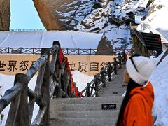 -阿图什天门景区