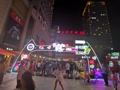 -运河城商业摩尔(太白楼路店)