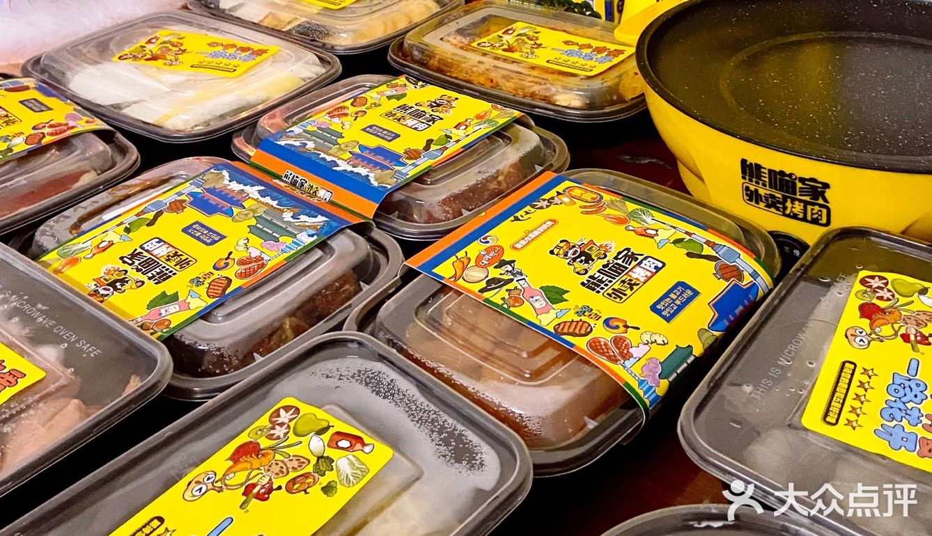 今日外卖的暖心操作|足不出户吃烤肉·熊猫家