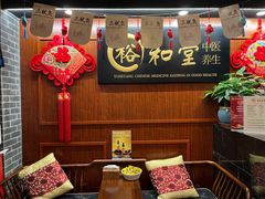 -裕和堂中医推拿艾灸(太古汇臻品店)