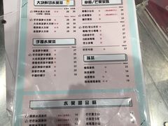 菜单-果呀呀(国金街店)