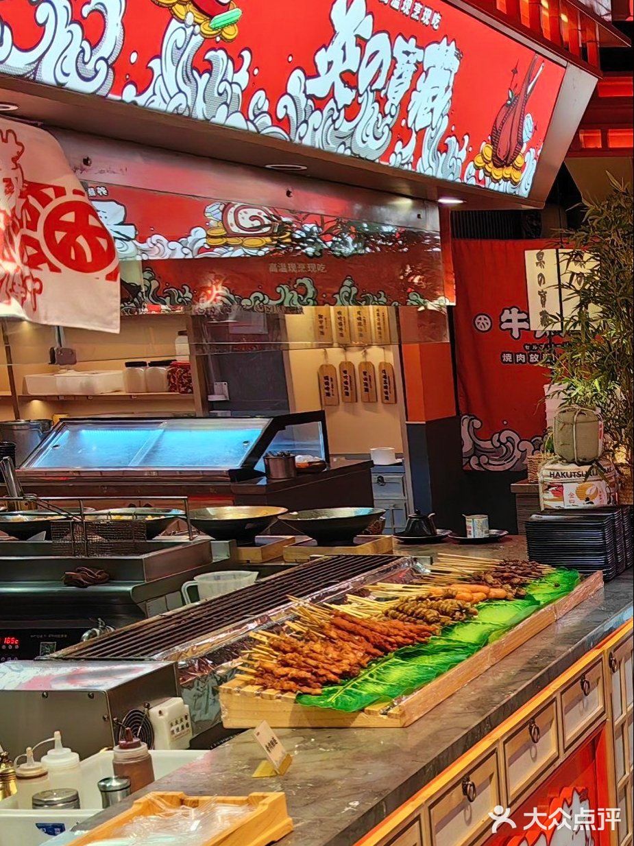 厦门老虎城牛太郎烤肉自助体验分享 - 大众点评吃喝玩乐精选